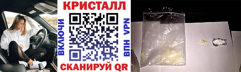 Amphetamine Розовый  Унеча 