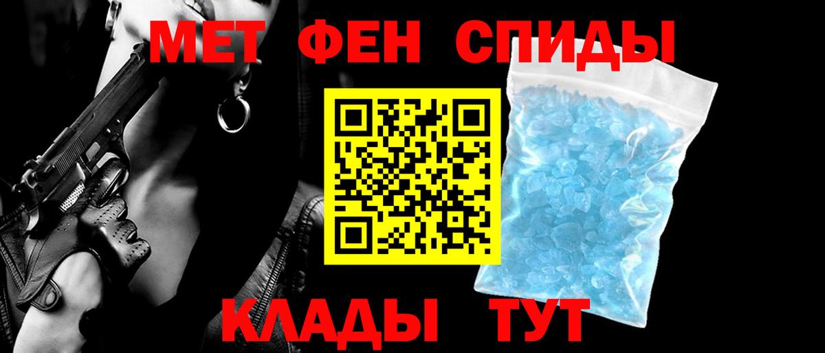 АМФЕТАМИН 98%  Amphetamine Розовый  Вход с VPN  Унеча 