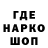 Кодеин напиток Lean (лин) Daniela Garroux