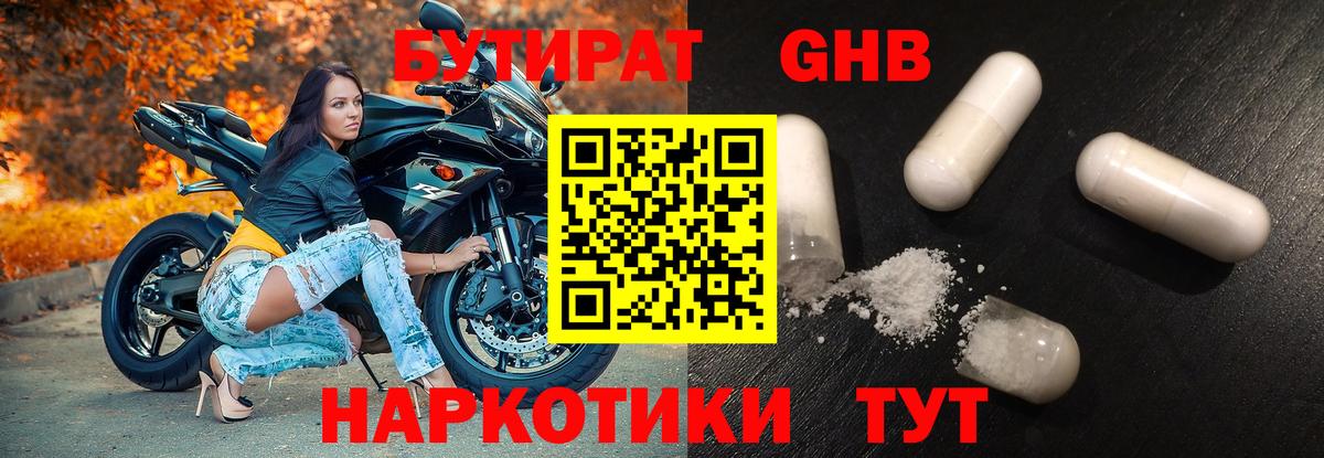 COCAIN  LSD-25  NBOMe  Унеча  Каннабис  Магазины продажи наркотиков  ГАШ  Вход с VPN  МЕТАДОН  ГАШ  МЕФ кристаллы 