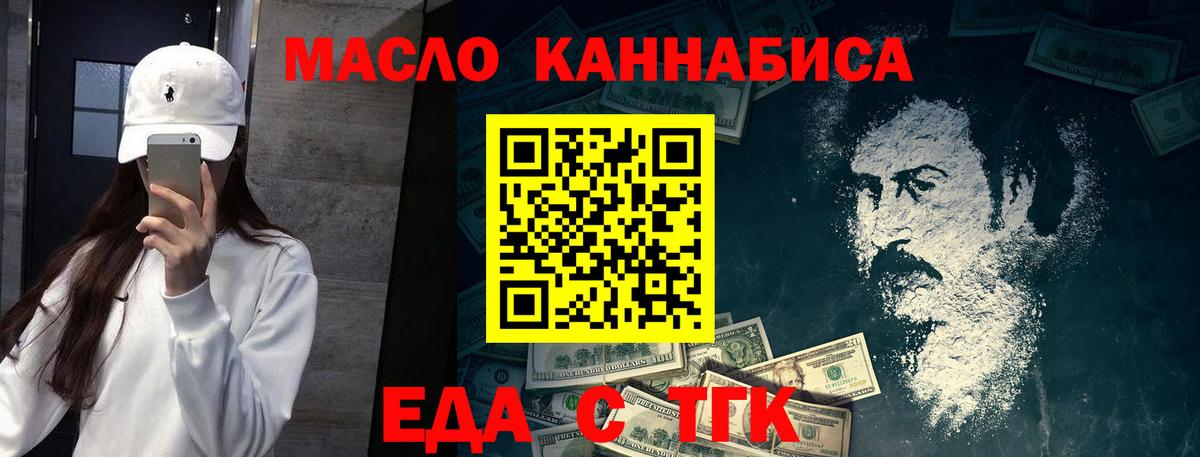 Canna-Cookies конопля  Вход с VPN  Унеча 