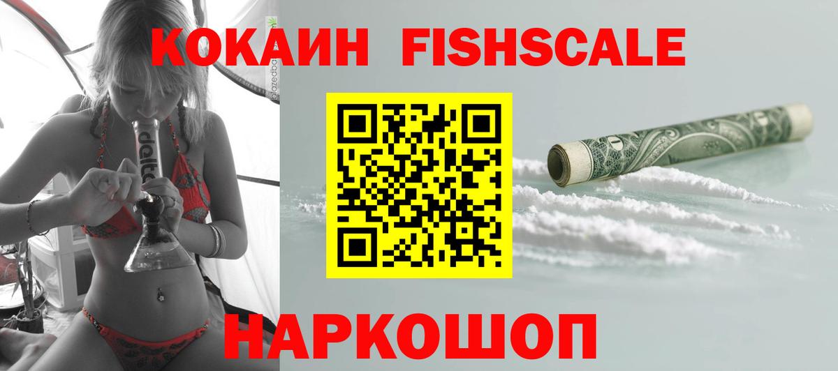 COCAIN Перу Унеча