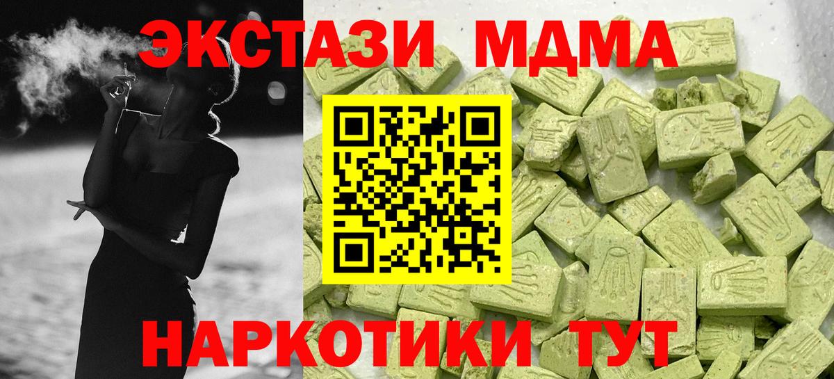 ЭКСТАЗИ бентли Унеча