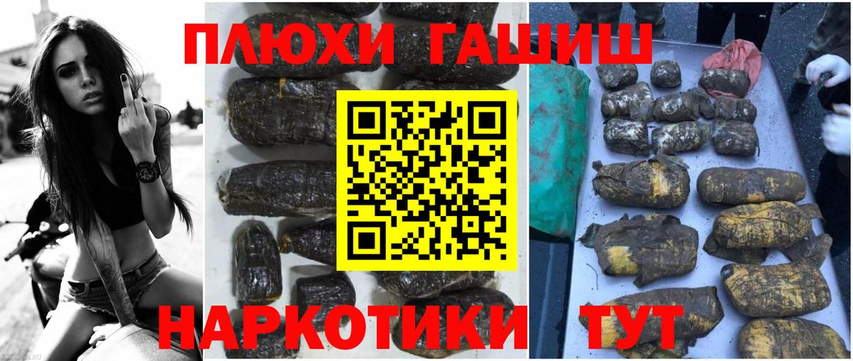 ГАШ Изолятор Унеча