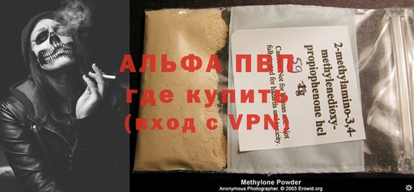 круглые Беслан