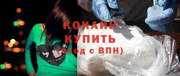 мяу мяу кристалл Медногорск