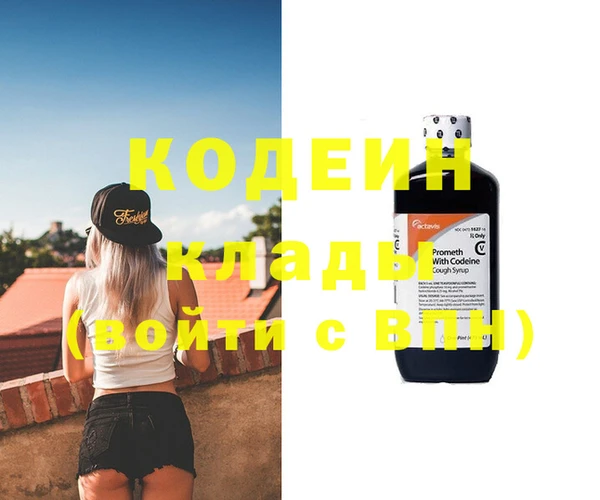 марихуана Мегион