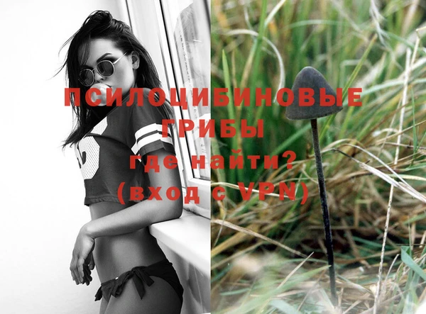 марихуана Мегион