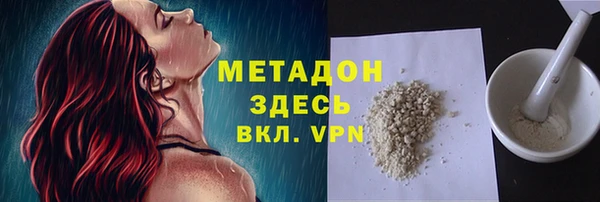 мяу мяу кристалл Медногорск