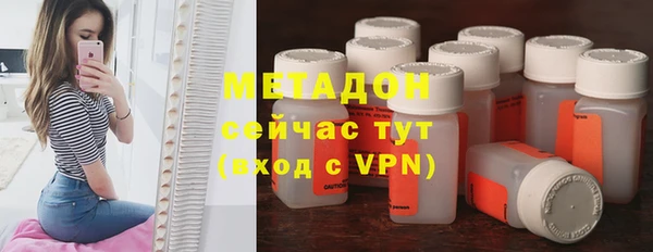 мяу мяу кристалл Медногорск