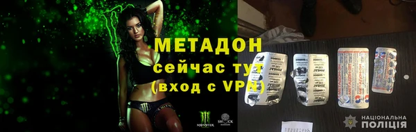 мяу мяу кристалл Медногорск