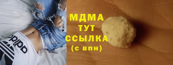 мяу мяу кристалл Медногорск