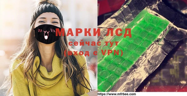 марихуана Мегион