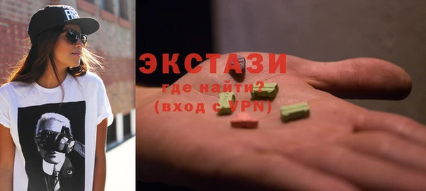 мяу мяу кристалл Медногорск