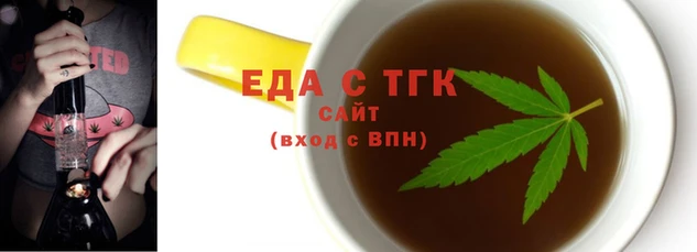 марихуана Мегион