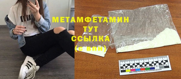 марихуана Мегион
