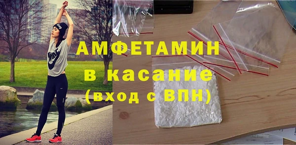 мяу мяу кристалл Медногорск