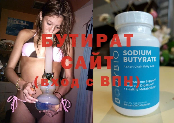 мяу мяу кристалл Медногорск