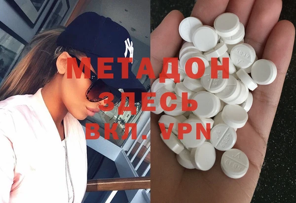мяу мяу кристалл Медногорск