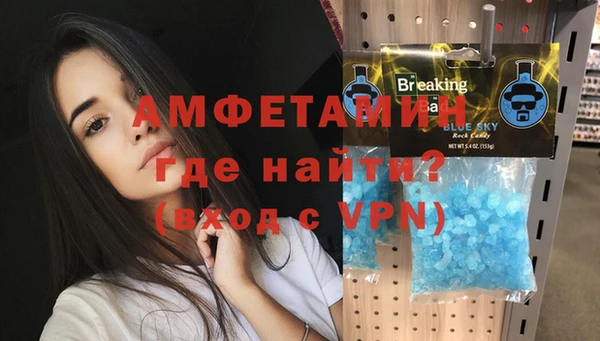 марихуана Мегион