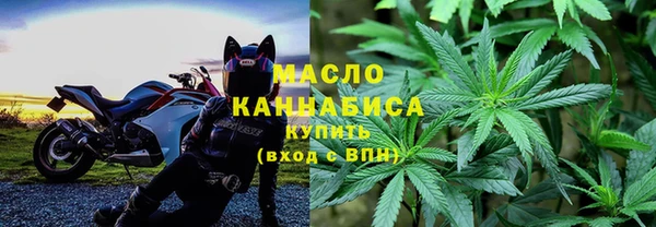 мяу мяу кристалл Медногорск