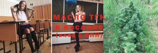 марихуана Мегион