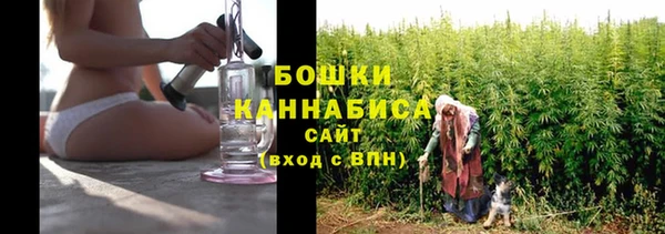 мяу мяу кристалл Медногорск