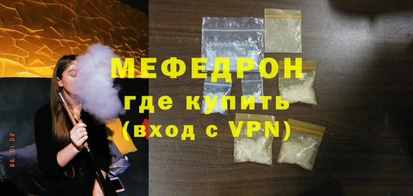 спиды Михайловск