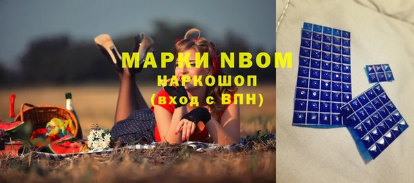 мяу мяу кристалл Медногорск