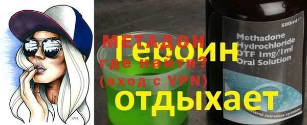 крисы Медвежьегорск