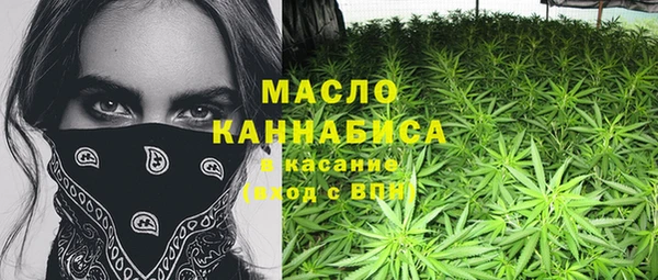 марихуана Мегион