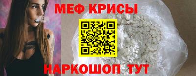дурь Рузаевка