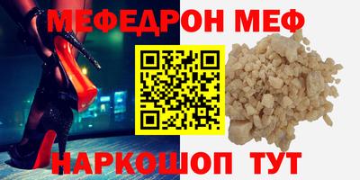 прущий лед Рыбинск