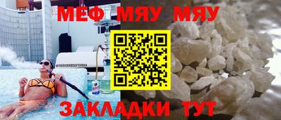 прущий лед Рыбинск