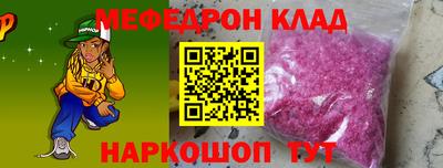 дурь Рузаевка