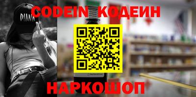 прущий лед Рязань