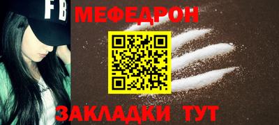 альфа пвп VHQ Апрелевка