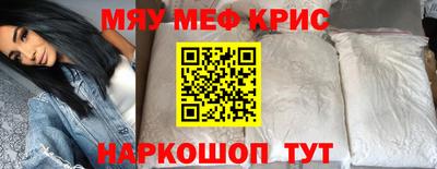 прущий лед Рязань