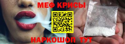 прущий лед Рязань