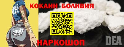 jwh Апшеронск