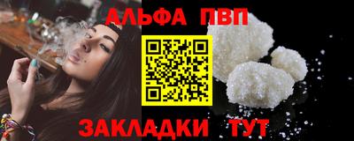 прущий лед Рязань