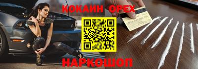 прущий лед Рыбинск