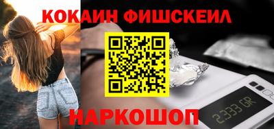 альфа пвп VHQ Апрелевка