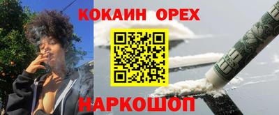 jwh Апшеронск