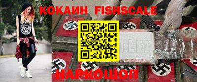 прущий лед Рыбинск