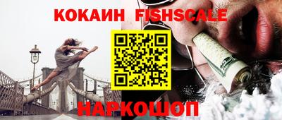 прущий лед Рязань