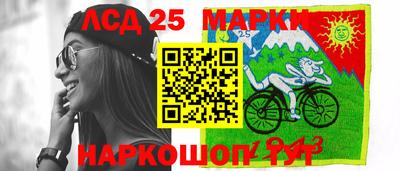 прущий лед Рыбинск