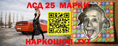 прущий лед Рыбинск