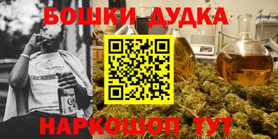прущий лед Рязань