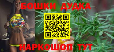 дурь Рузаевка